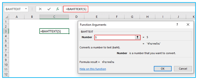BAHTTEXT Function in Excel