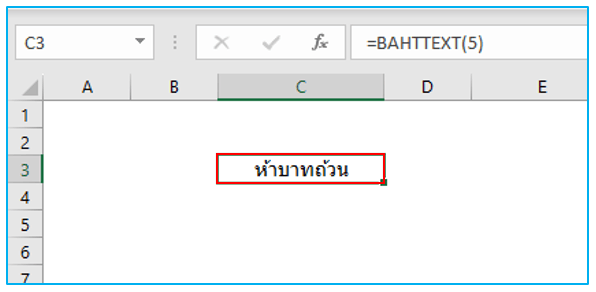 BAHTTEXT Function in Excel