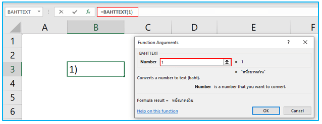 BAHTTEXT Function in Excel