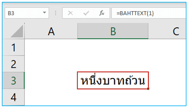 BAHTTEXT Function in Excel